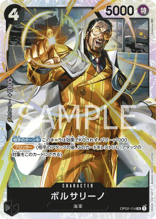 Borsalino (JP) - PRB01 - One Piece Card the Best
