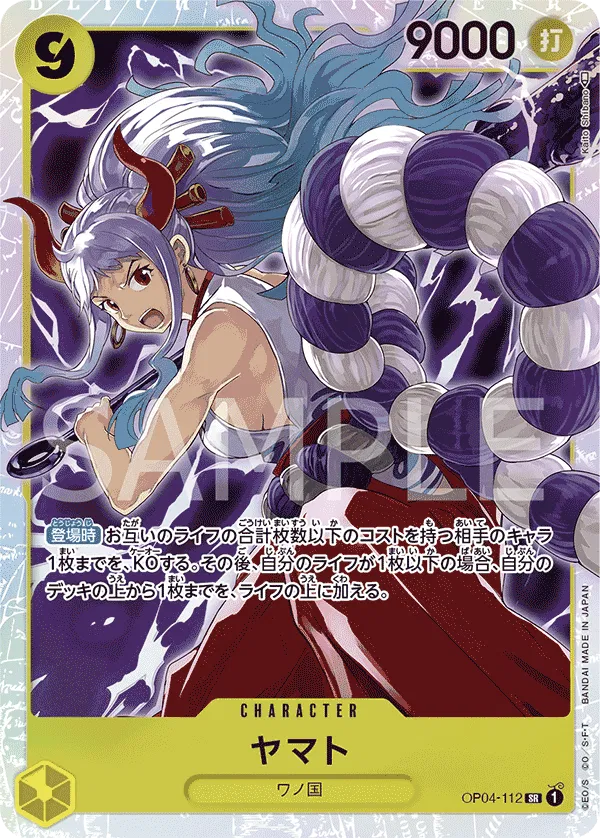 Yamato (JP) - PRB01 - One Piece Card the Best