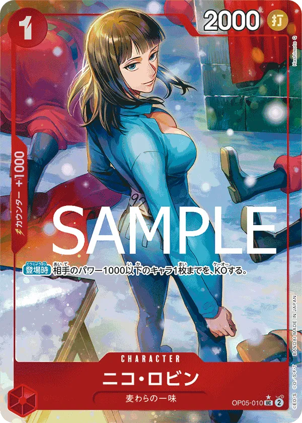 Nico Robin (Full Art) (JP) - PRB01 - One Piece Card the Best