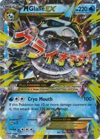 M Glalie EX - BREAKthrough (Ultra Rare)
