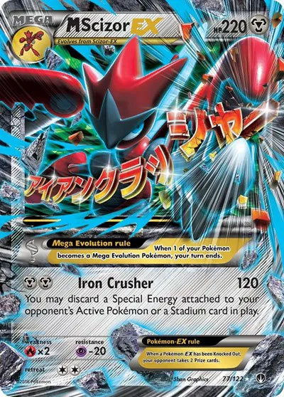 M Scizor EX - BREAKpoint (Ultra Rare)