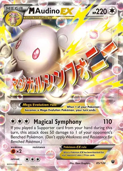M Audino EX - Fates Collide (Ultra Rare)