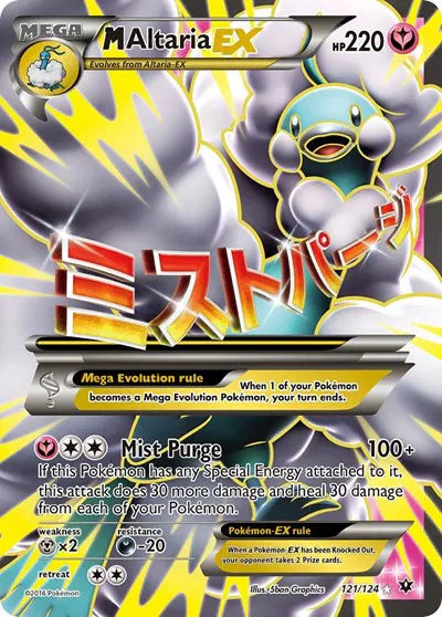 M Altaria EX (Full Art) - Fates Collide (Ultra Rare)