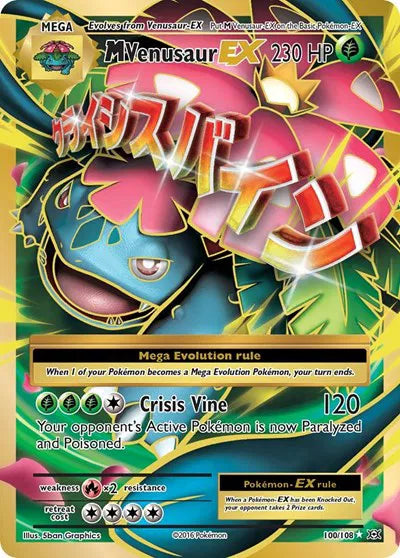 M Venusaur EX (Full Art) - Evolutions (Ultra Rare)