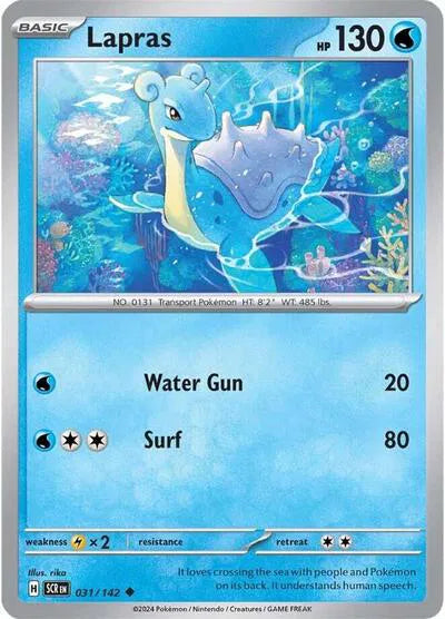 Lapras - Stellar Crown