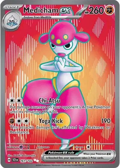 Medicham ex - Stellar Crown (Ultra Rare)
