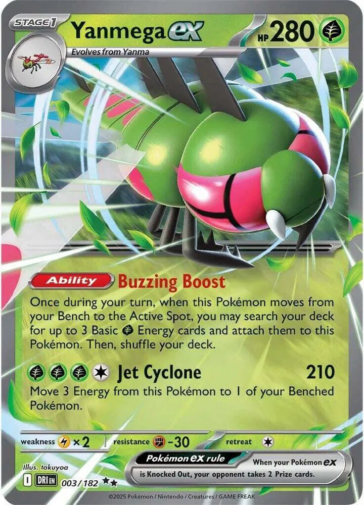 Yanmega ex - Destined Rivals (Double Rare)