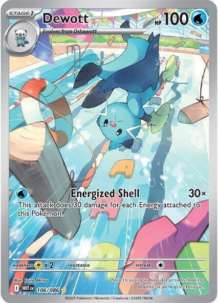 Dewott - White Flare (Illustration Rare)