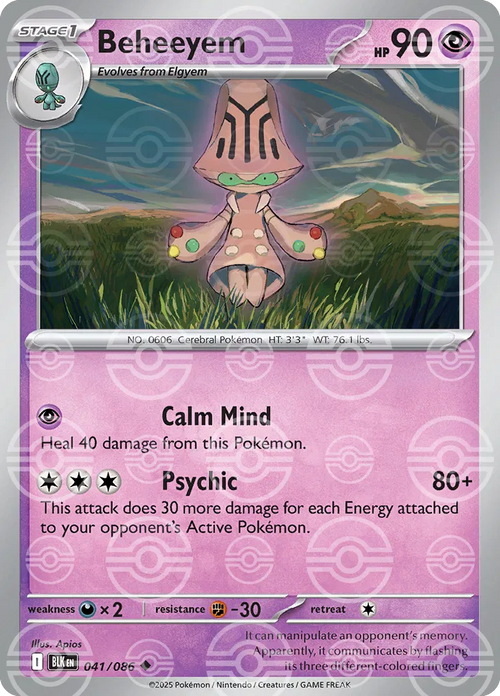 Beheeyem (Poke Ball Pattern) - Black Bolt — Single | God Pack Collection