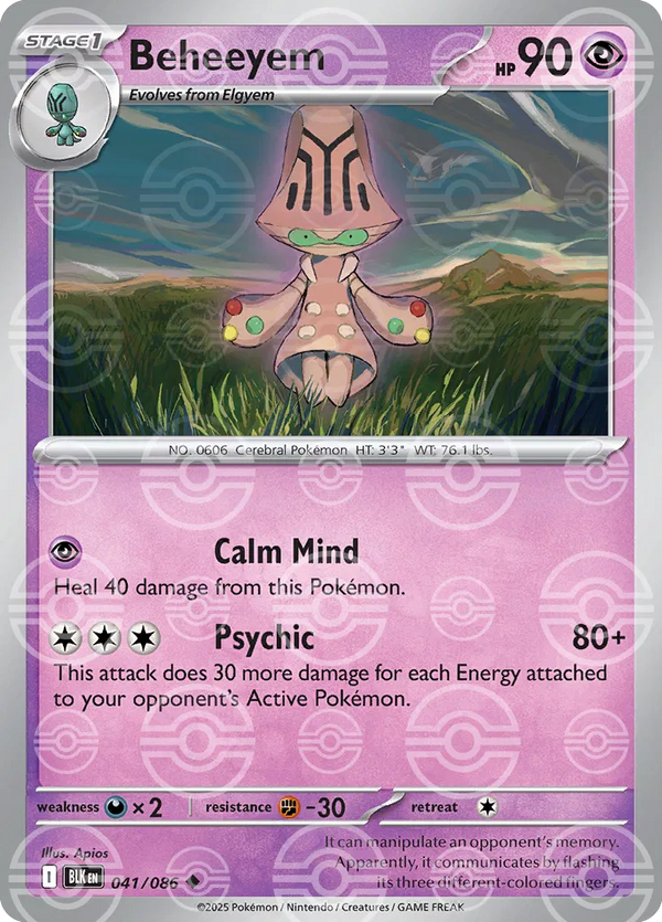 Beheeyem (Poke Ball Pattern) - Black Bolt