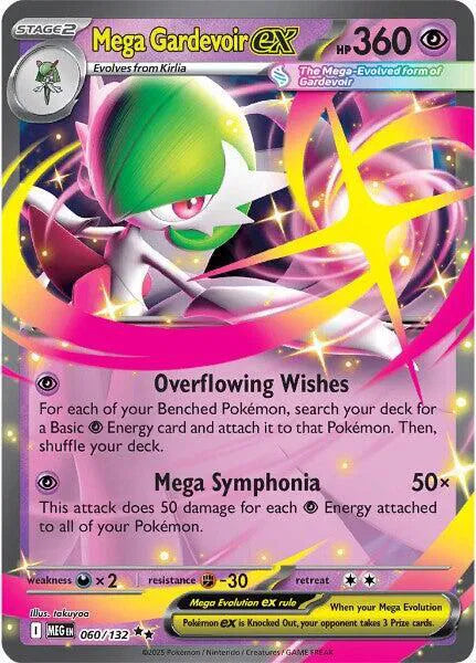 Mega Gardevoir ex - Mega Evolution (Double Rare)