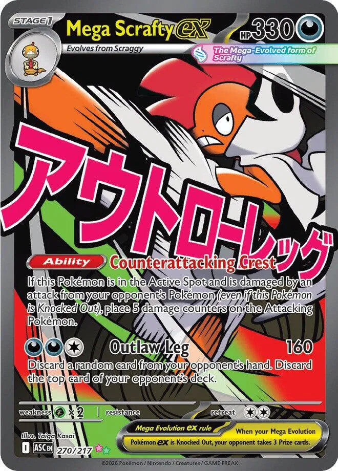 Mega Scrafty ex - Ascended Heroes (Mega Attack Rare)