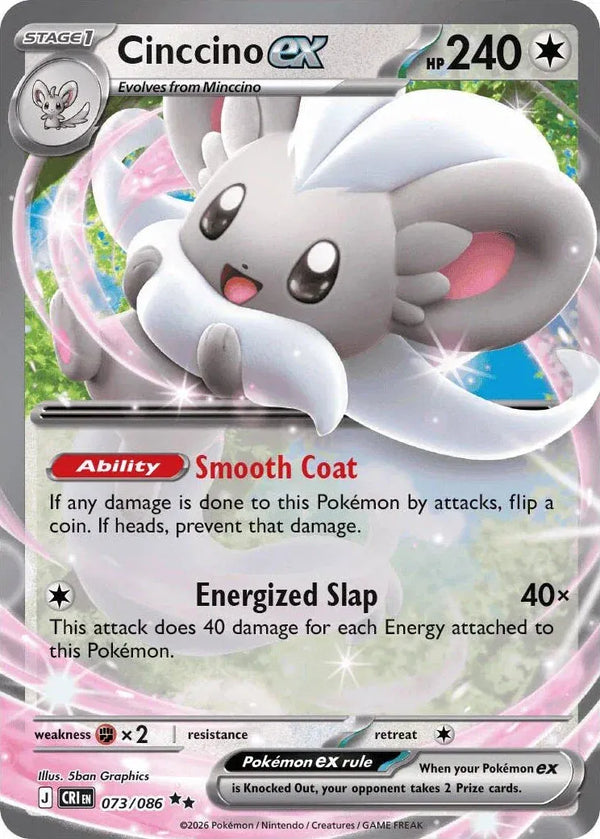 Cinccino ex - Chaos Rising (Double Rare, 073/086 Holo)