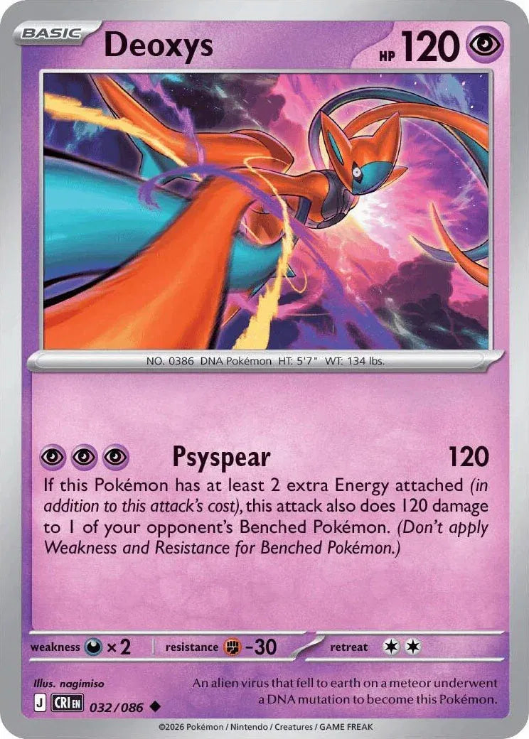 Deoxys - Chaos Rising (032/086 Reverse Holo)