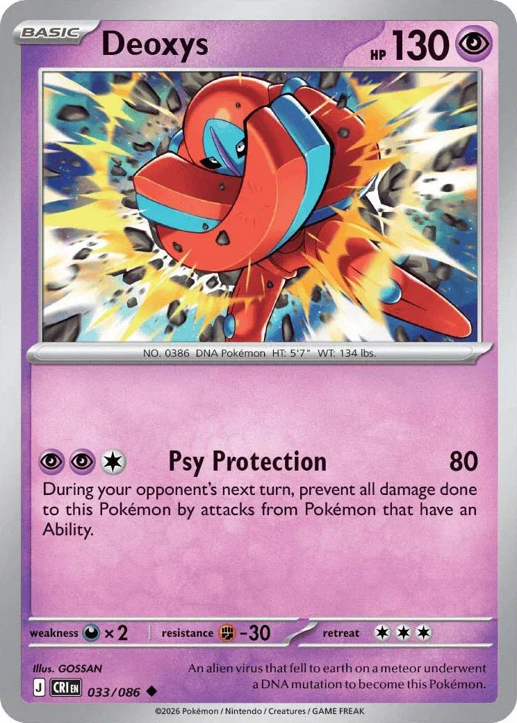 Deoxys - Chaos Rising (033/086)