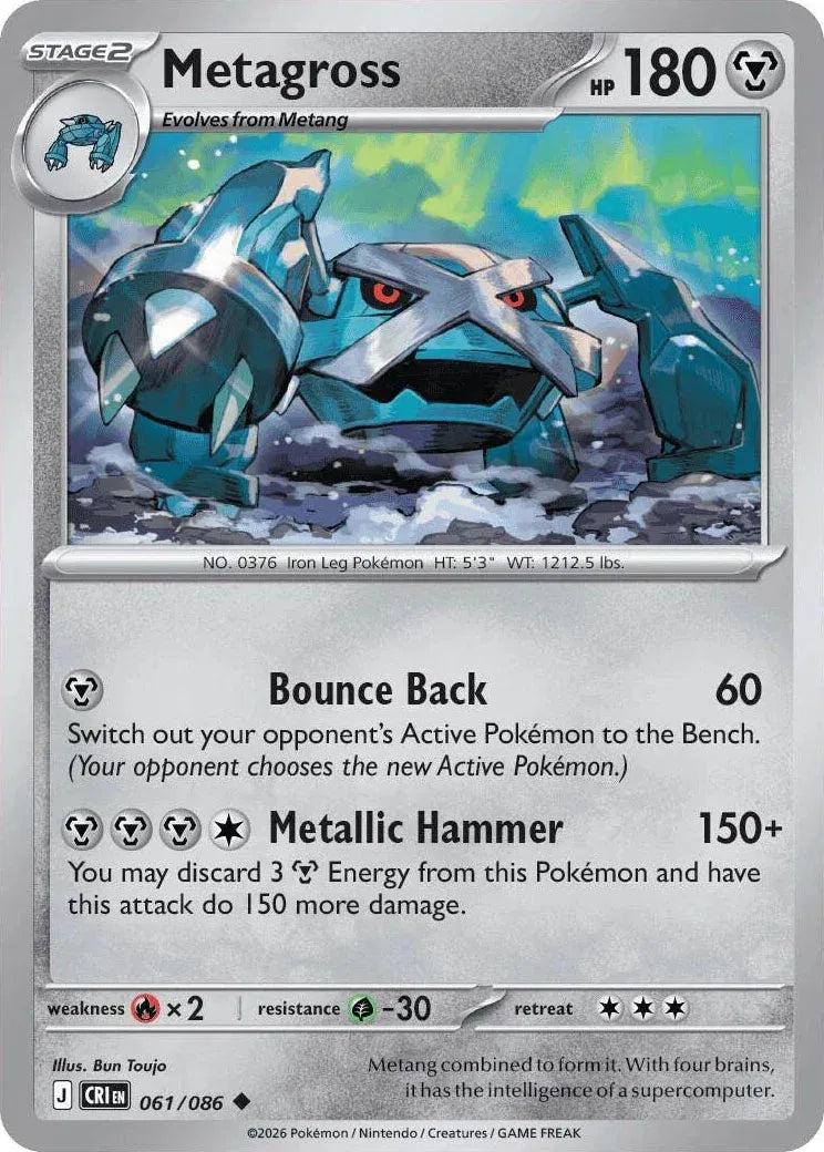 Metagross - Chaos Rising (061/086 Reverse Holo)