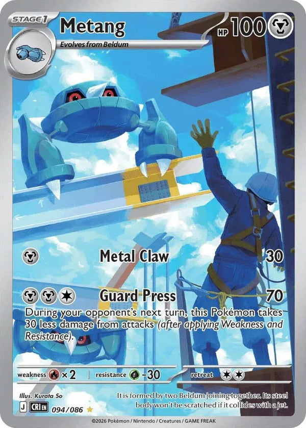 Metang - Chaos Rising (Illustration Rare, 094/086 Holo)