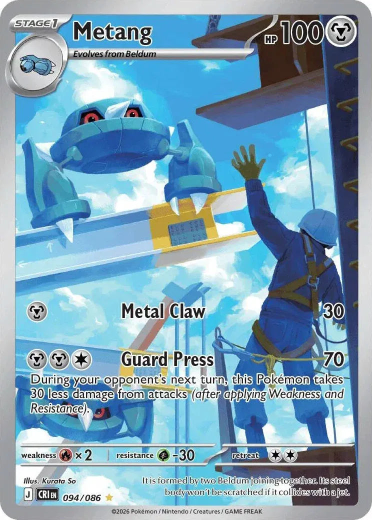 Metang - Chaos Rising (Illustration Rare, 094/086 Holo)