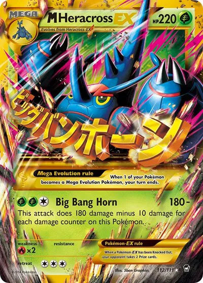 M Heracross EX (Secret) - Furious Fists