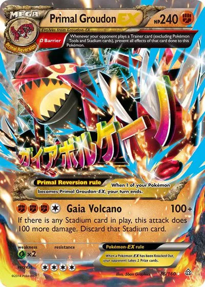 Primal Groudon EX (Omega) - Primal Clash (Ultra Rare)