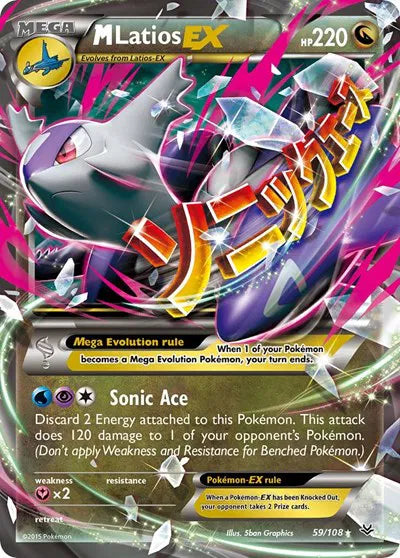 M Latios EX - Roaring Skies (Ultra Rare)