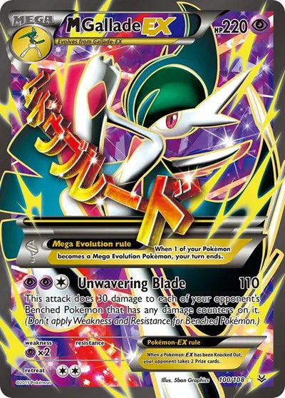 M Gallade EX (100 Full Art) - Roaring Skies (Ultra Rare)
